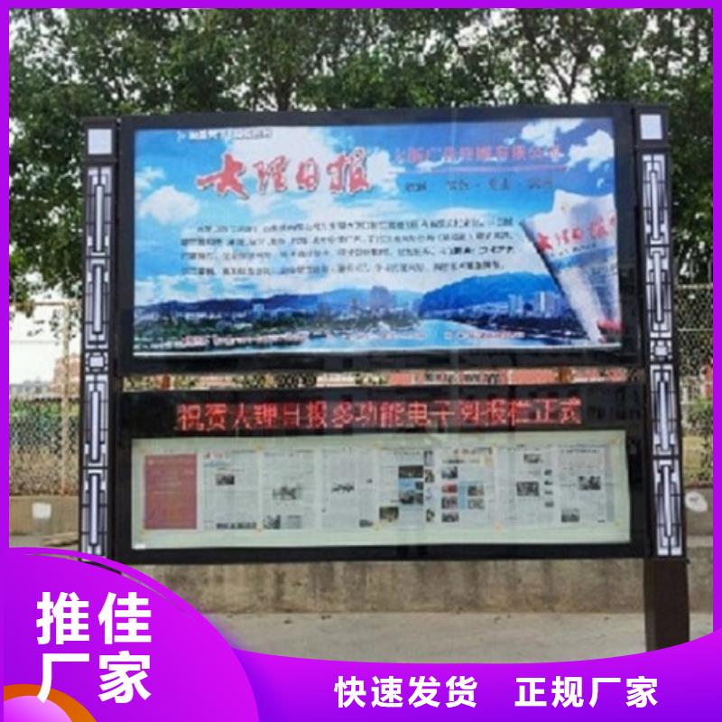 阅报栏灯箱智能环保分类垃圾箱甄选好厂家