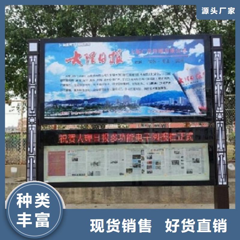 双面阅报栏灯箱厂家