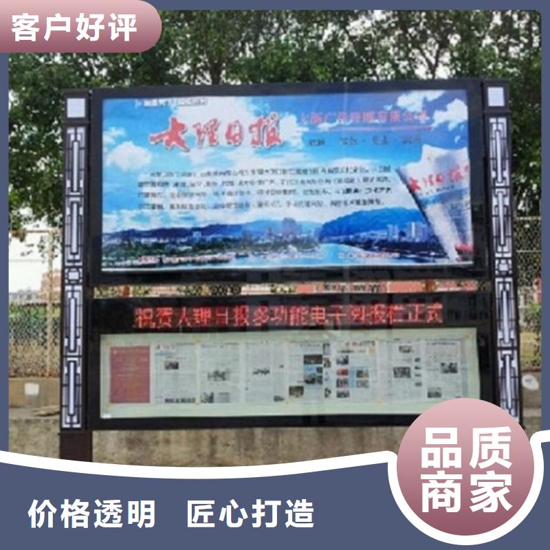阅报栏灯箱_核心价值观制作优选厂商