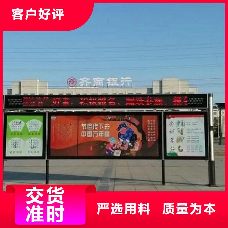 阅报栏灯箱_核心价值观制作优选厂商