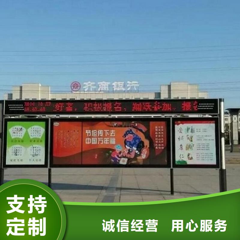阅报栏灯箱智能环保分类垃圾箱甄选好厂家