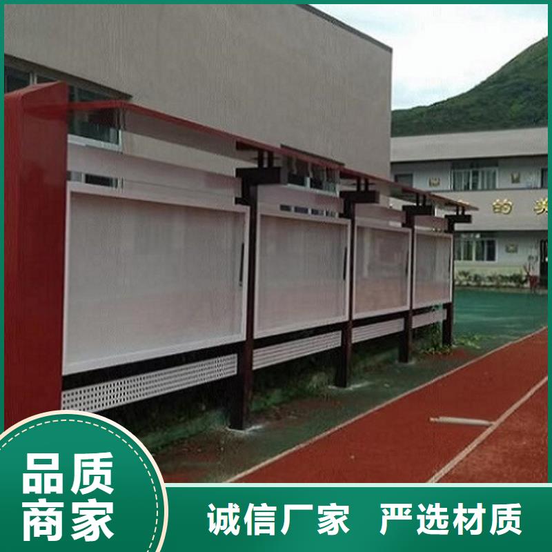 异形宣传栏灯箱来样定制