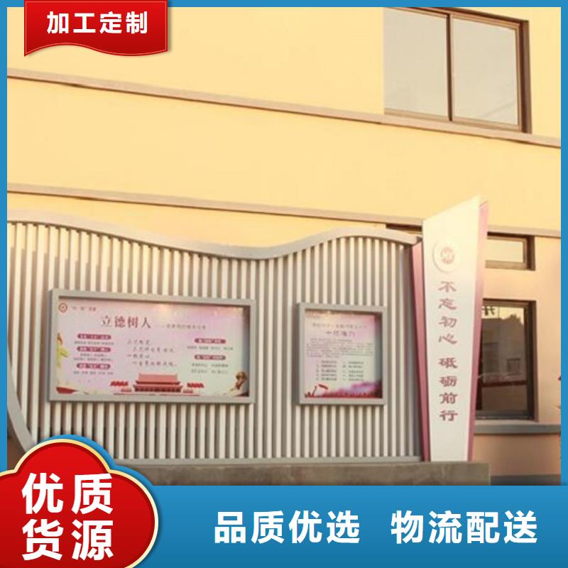 宣传栏灯箱社区核心价值观货真价实