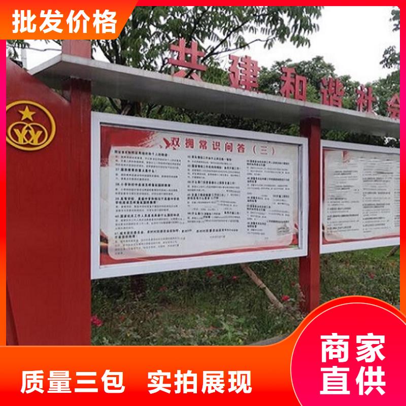 异形宣传栏灯箱来样定制