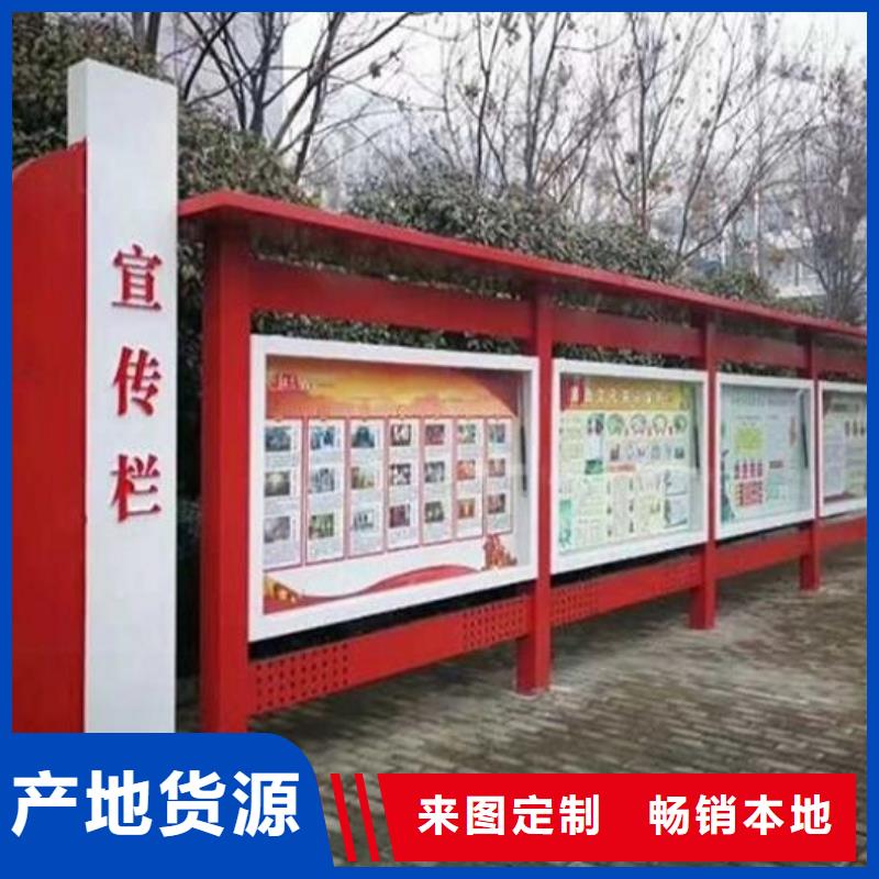 宣传栏灯箱太阳能灭蚊灯箱优良工艺