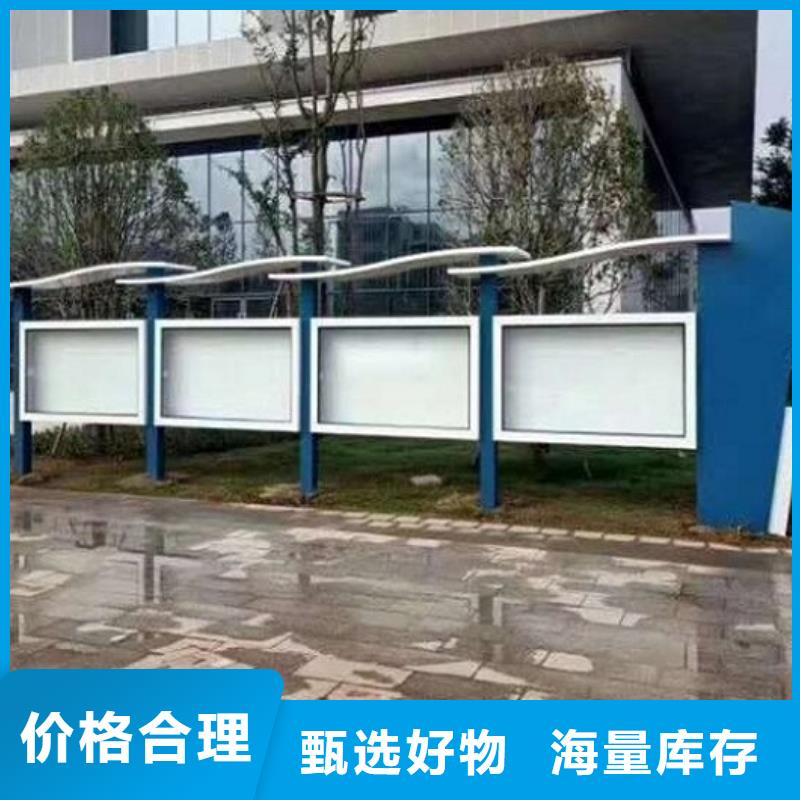 学校宣传栏灯箱量大从优