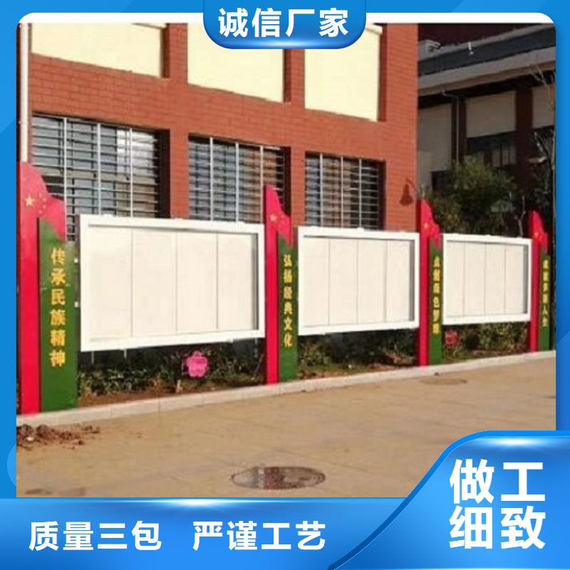 宣传栏灯箱社区核心价值观货真价实