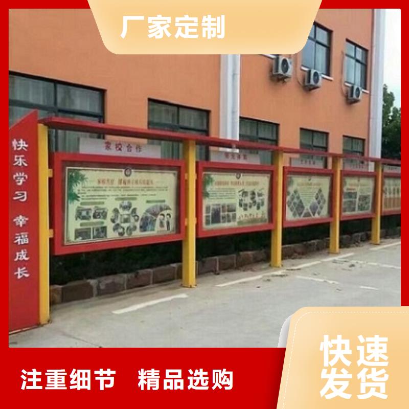 宣传栏灯箱社区核心价值观货真价实