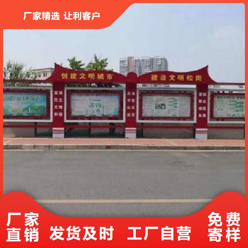 宣传栏灯箱社区核心价值观货真价实