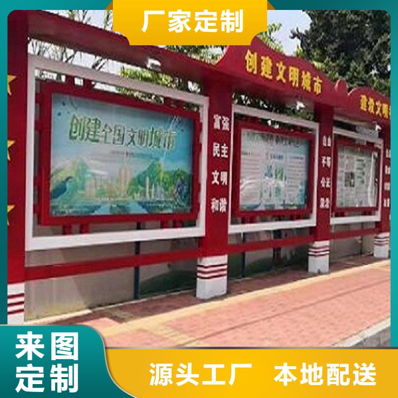 异形宣传栏灯箱来样定制