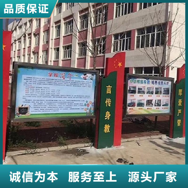 学校宣传栏灯箱量大从优
