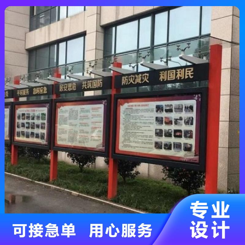 宣传栏灯箱太阳能灭蚊灯箱优良工艺