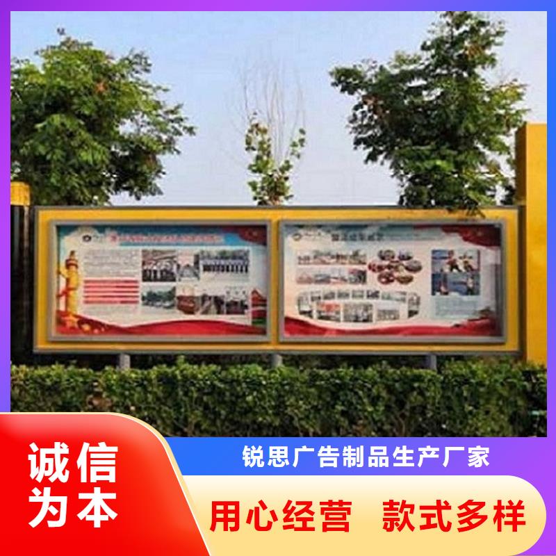异形宣传栏灯箱来样定制