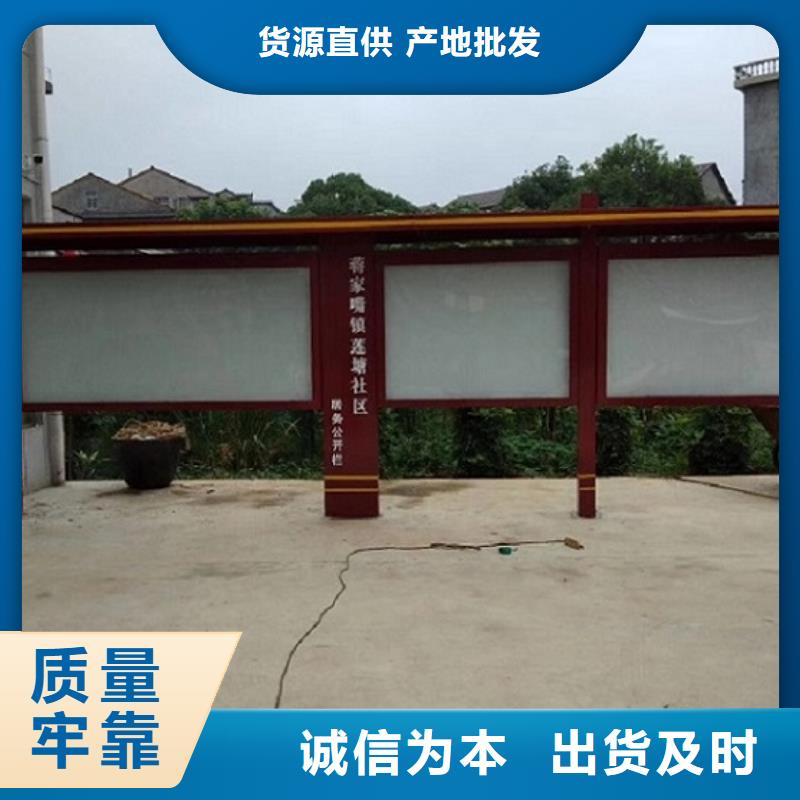 宣传栏灯箱太阳能灭蚊灯箱优良工艺