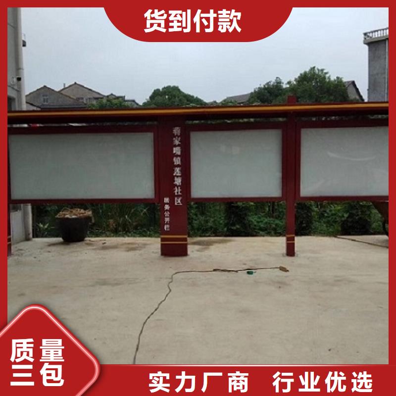 垃圾箱生产厂家-视频-垃圾箱生产厂家|福建省漳州市|东山|平和|龙岩|南平|宁德|泉州