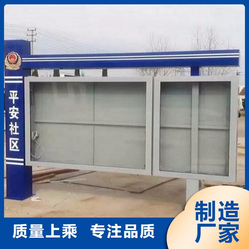 学校宣传栏灯箱量大从优