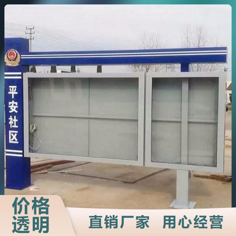 宣传栏灯箱-不锈钢公交站台欢迎来电询价