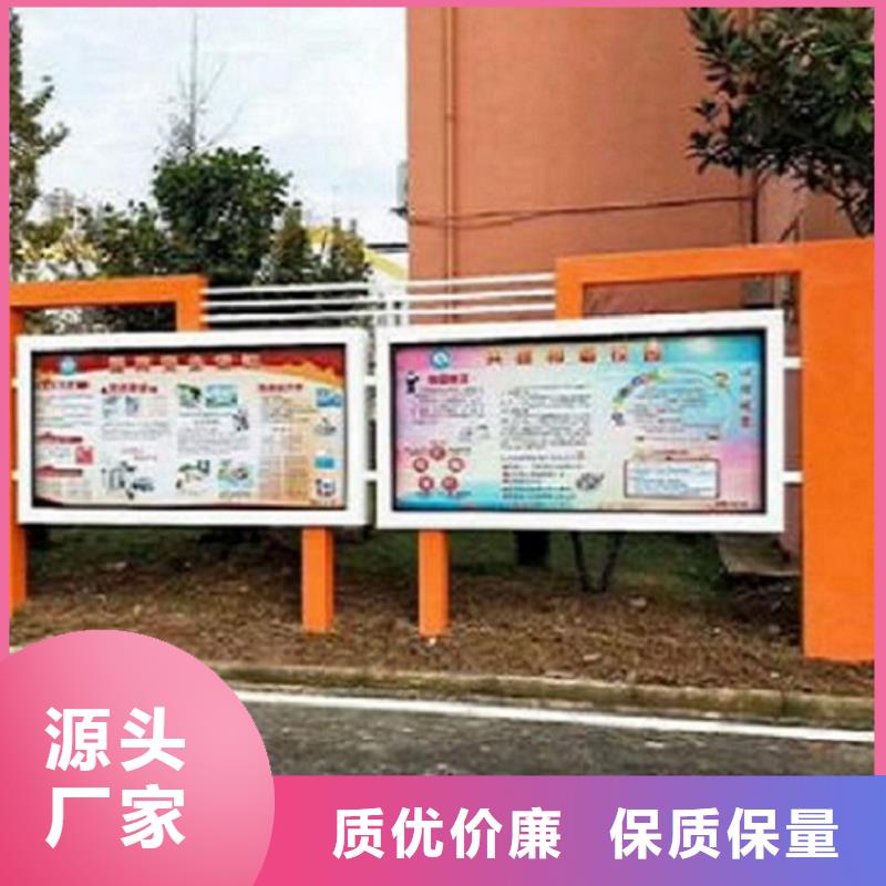 异形宣传栏灯箱来样定制