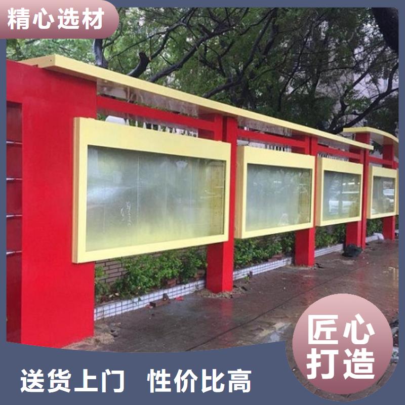 异形宣传栏灯箱来样定制