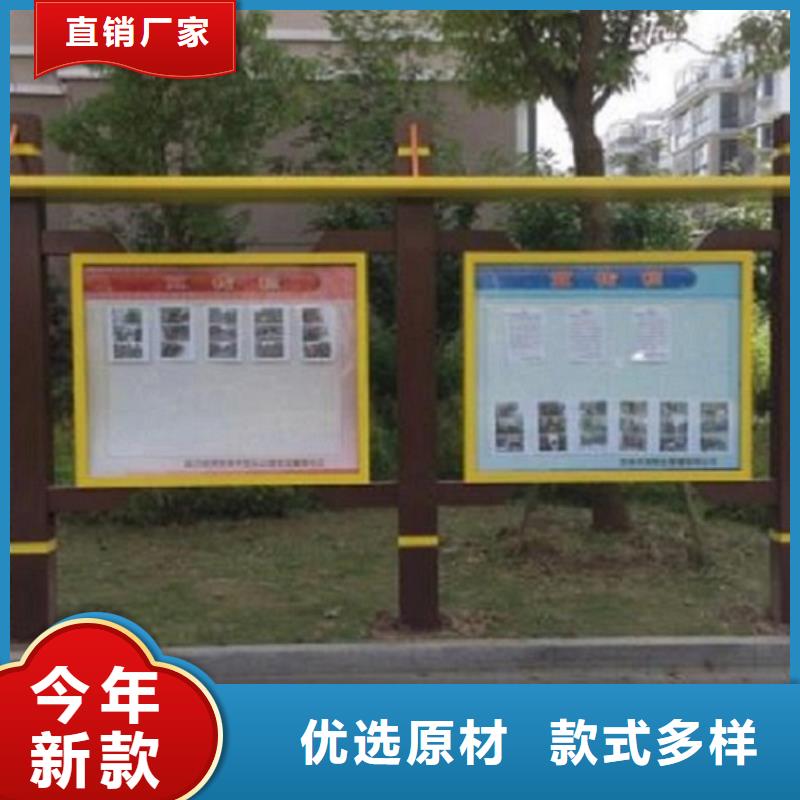异形宣传栏灯箱来样定制