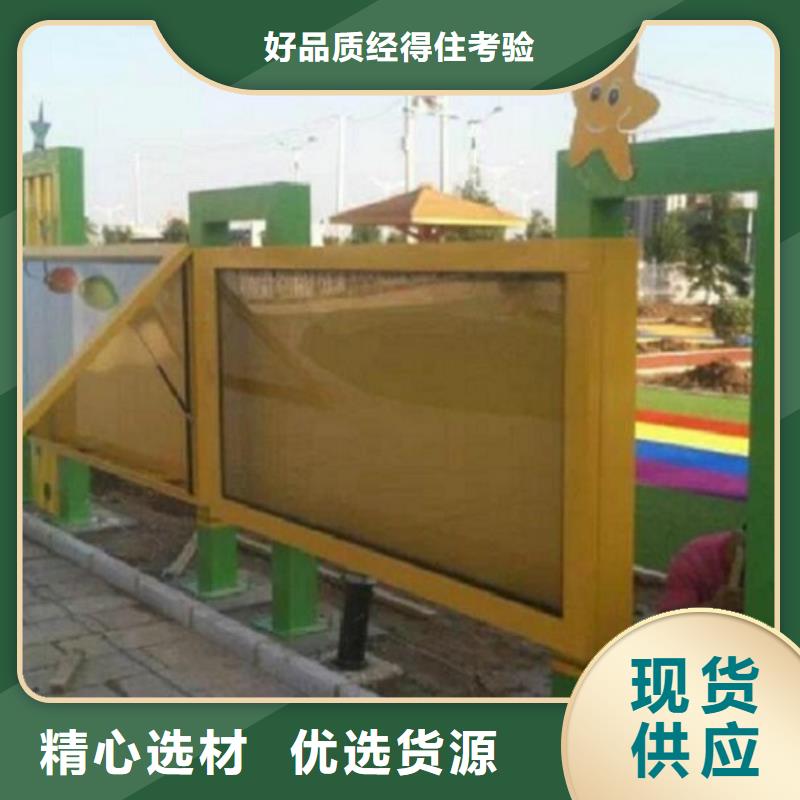 异形宣传栏灯箱来样定制
