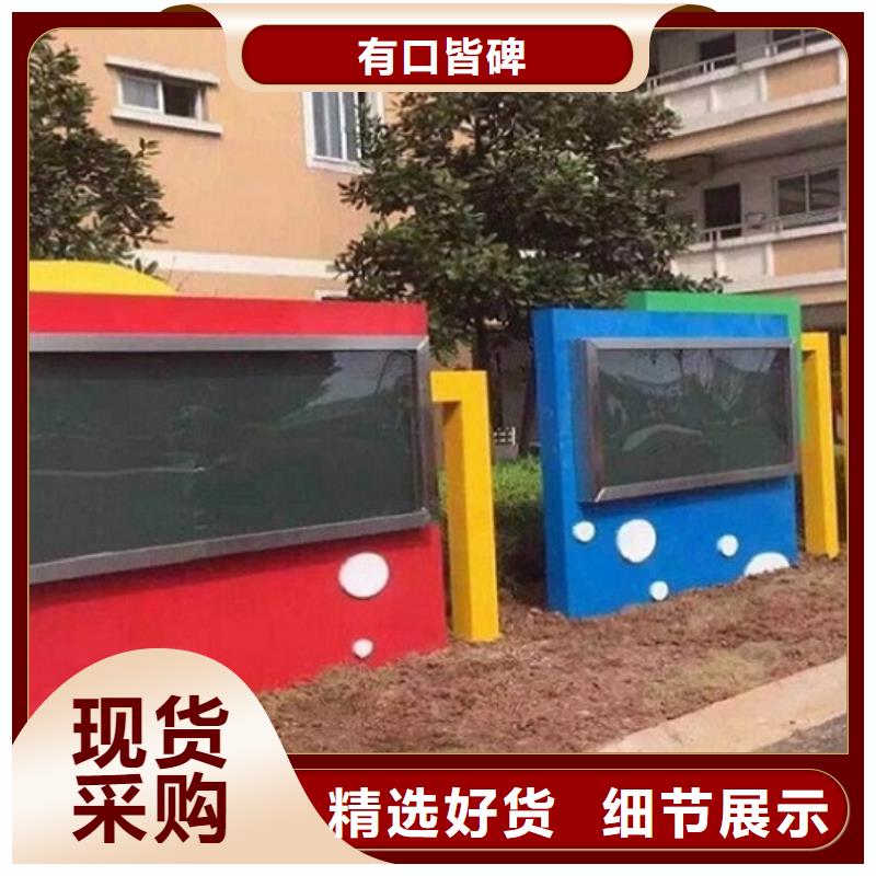 异形宣传栏灯箱来样定制