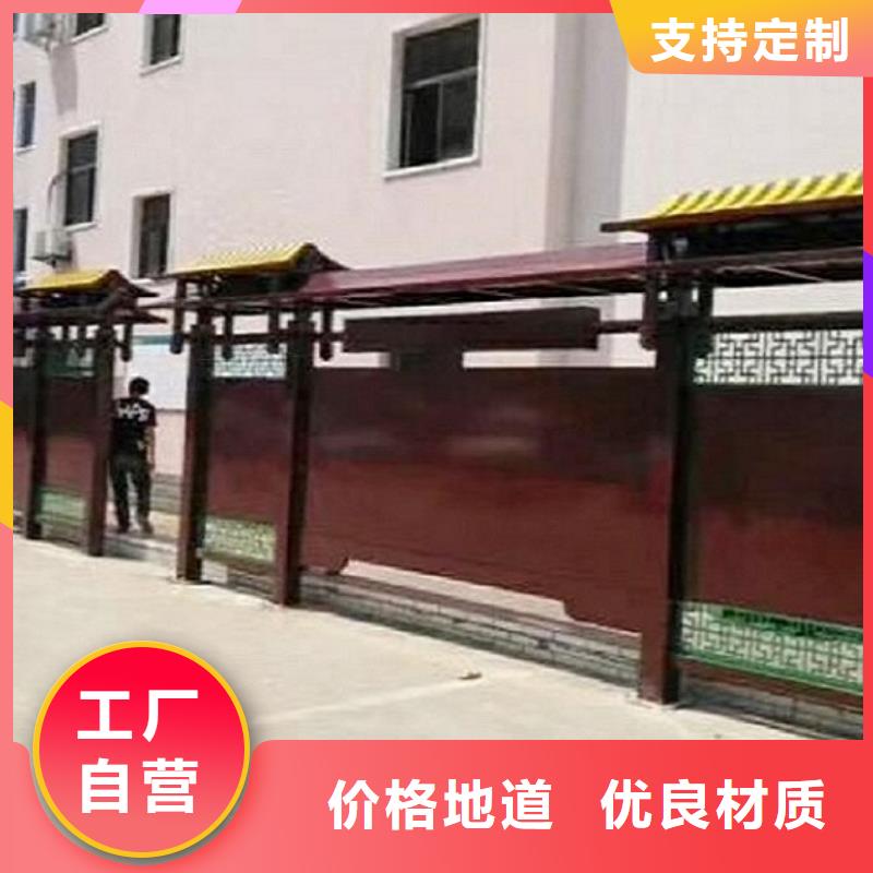 宣传栏灯箱社区核心价值观货真价实