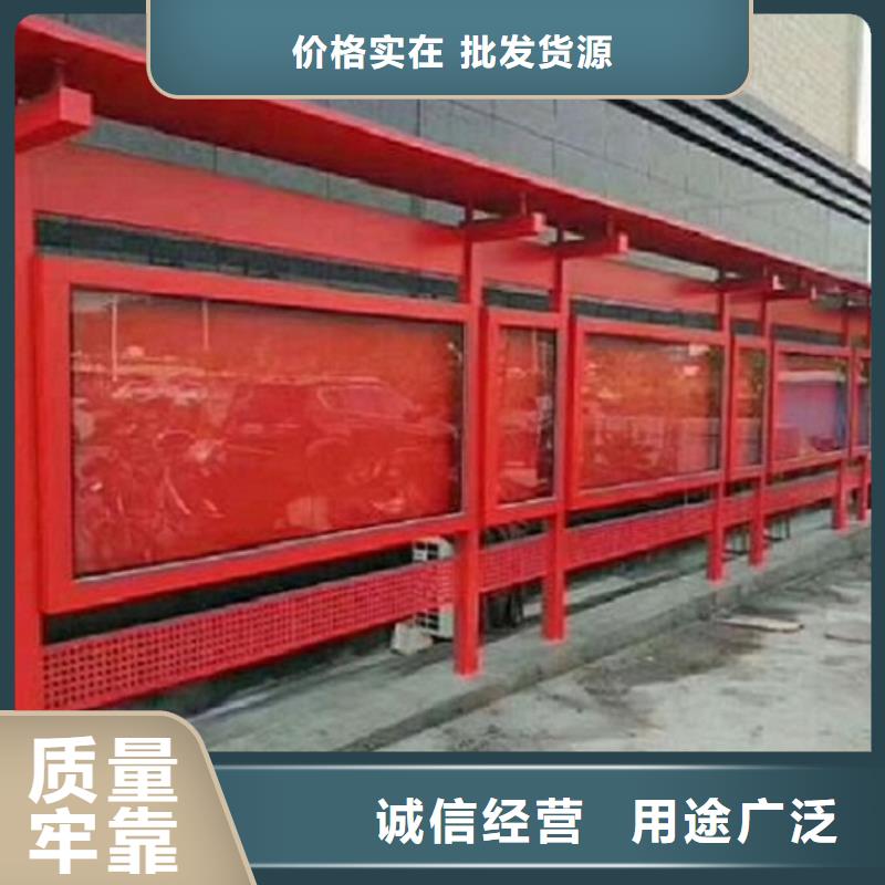 异形宣传栏灯箱来样定制