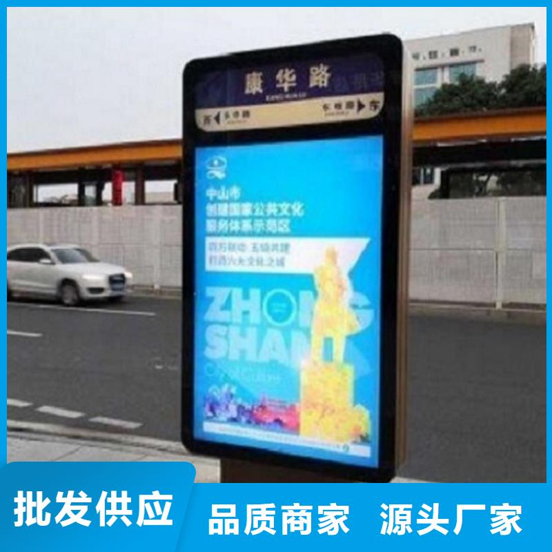 路名牌灯箱_太阳能路名牌厂家批发货源