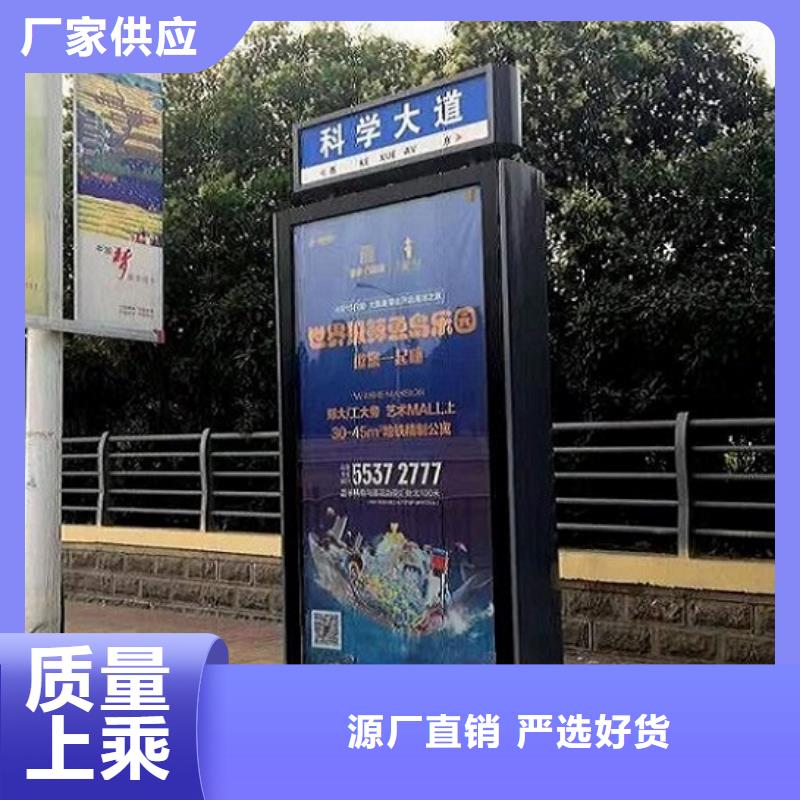 智能公交站台-视频-智能公交站台-锐思广告制品生产厂家(承德市分公司)服务区域鹰手营子矿|滦平|沧州|唐山|张家口|保定|廊坊