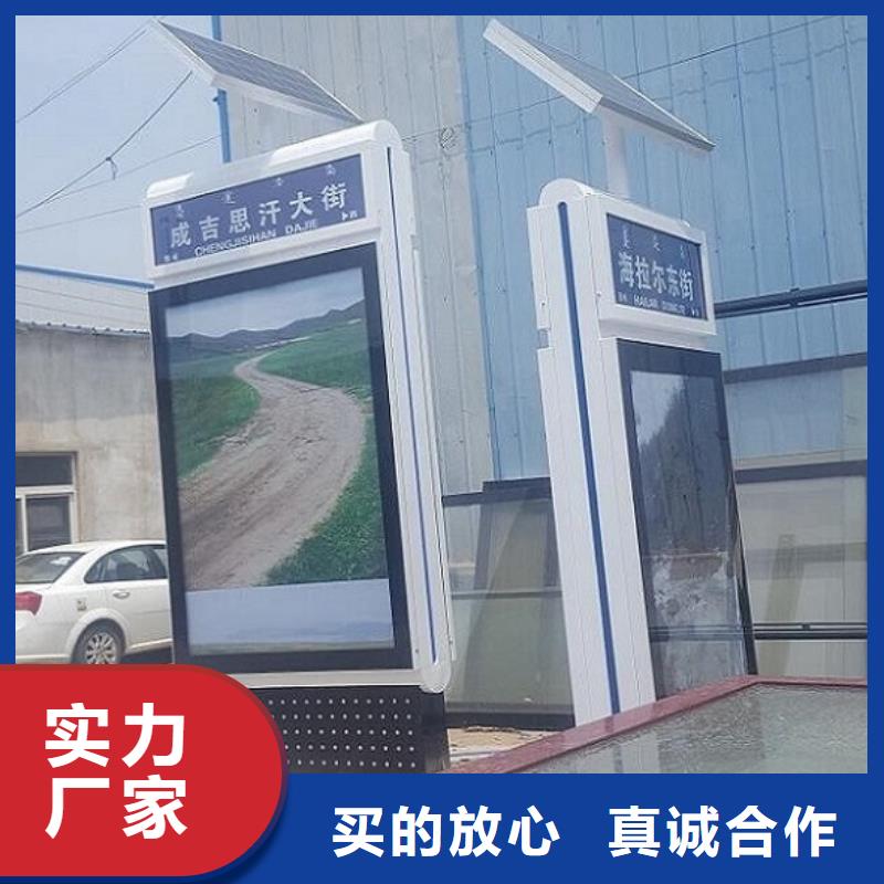 智能公交站台-视频-智能公交站台-锐思广告制品生产厂家(承德市分公司)服务区域鹰手营子矿|滦平|沧州|唐山|张家口|保定|廊坊