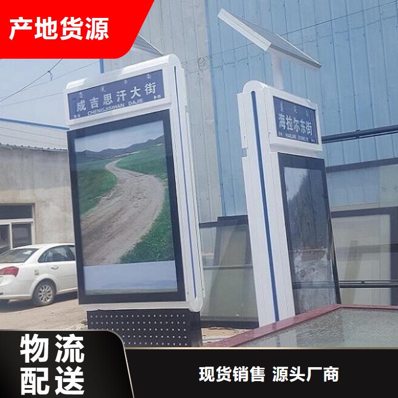 垃圾箱生产厂家-视频-垃圾箱生产厂家-陕西省汉中市【同城】 【附近】制造商-宁强|勉县|榆林|安康|宝鸡|商洛|延安|咸阳