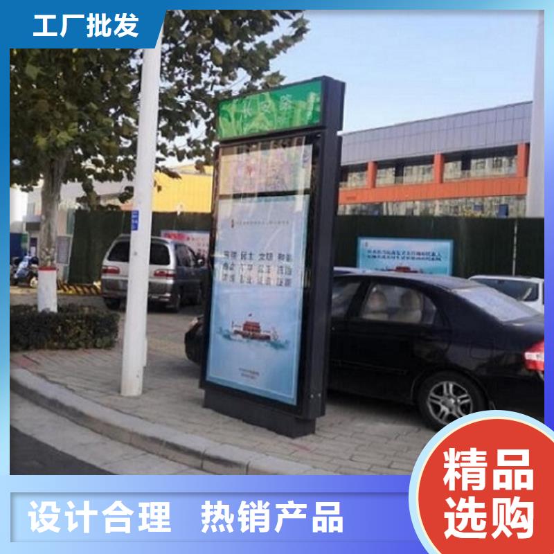 路名牌灯箱社区阅报栏灯箱生产厂家厂家质量过硬