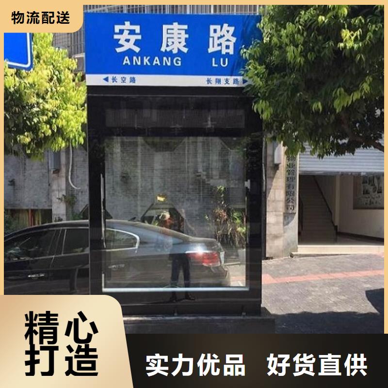 垃圾箱生产厂家-视频-垃圾箱生产厂家-陕西省汉中市【同城】 【附近】制造商-宁强|勉县|榆林|安康|宝鸡|商洛|延安|咸阳