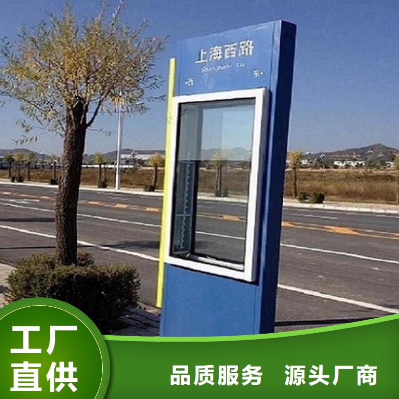 智能公交站台-视频-智能公交站台-锐思广告制品生产厂家(承德市分公司)服务区域鹰手营子矿|滦平|沧州|唐山|张家口|保定|廊坊
