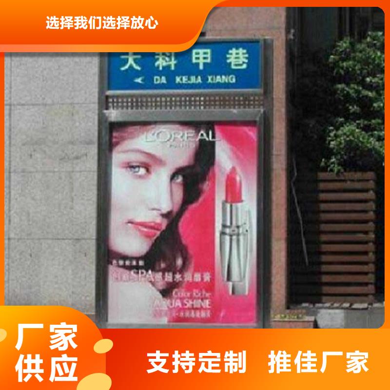 路灯箱智能公交站台符合行业标准