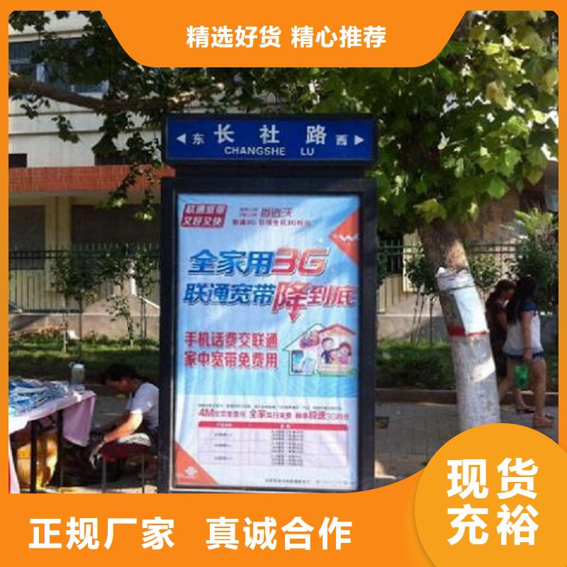 智能公交站台-视频-智能公交站台-锐思广告制品生产厂家(承德市分公司)服务区域鹰手营子矿|滦平|沧州|唐山|张家口|保定|廊坊