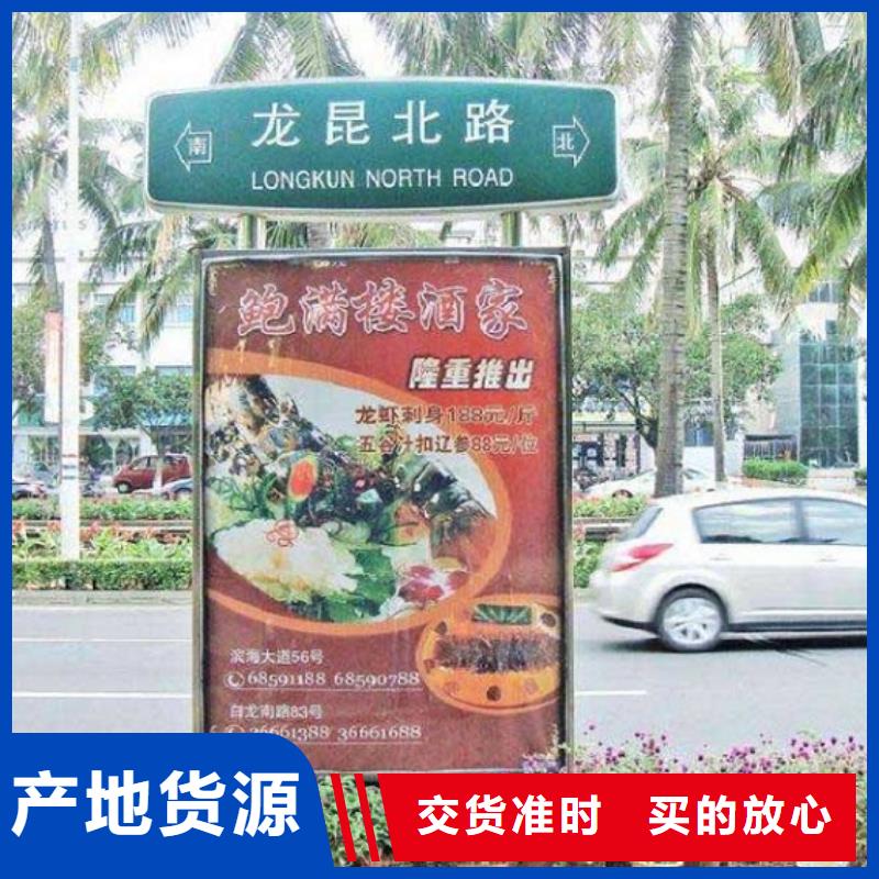 路名牌灯箱_太阳能路名牌厂家批发货源