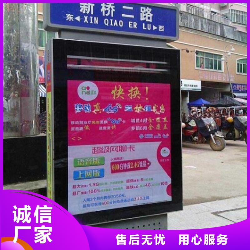 路名牌灯箱_太阳能路名牌厂家批发货源