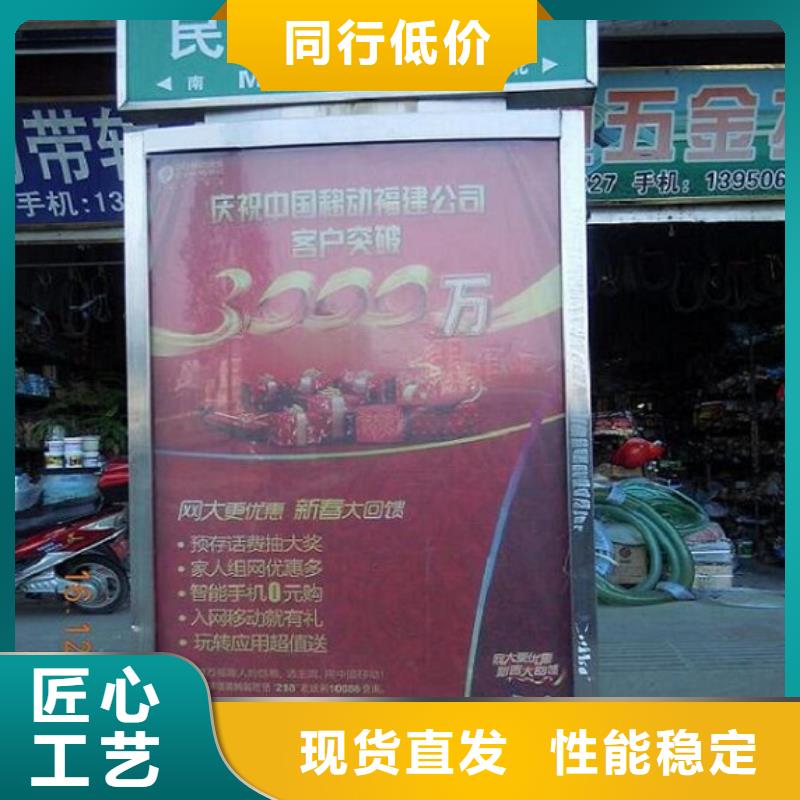 智能公交站台-视频-智能公交站台-锐思广告制品生产厂家(承德市分公司)服务区域鹰手营子矿|滦平|沧州|唐山|张家口|保定|廊坊