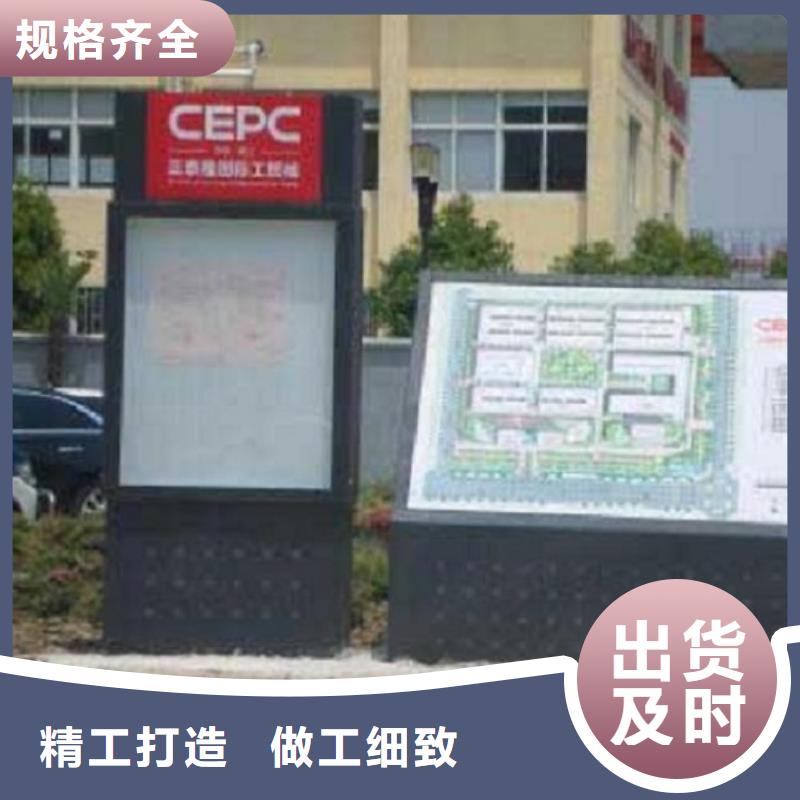 路名牌灯箱社区阅报栏灯箱生产厂家厂家质量过硬