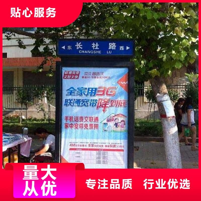 智能公交站台-视频-智能公交站台-锐思广告制品生产厂家(承德市分公司)服务区域鹰手营子矿|滦平|沧州|唐山|张家口|保定|廊坊
