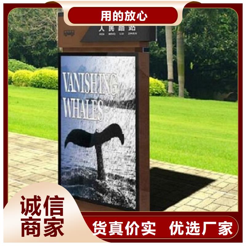 智能公交站台-视频-智能公交站台-锐思广告制品生产厂家(承德市分公司)服务区域鹰手营子矿|滦平|沧州|唐山|张家口|保定|廊坊
