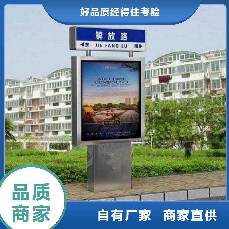路名牌灯箱社区阅报栏灯箱生产厂家厂家质量过硬