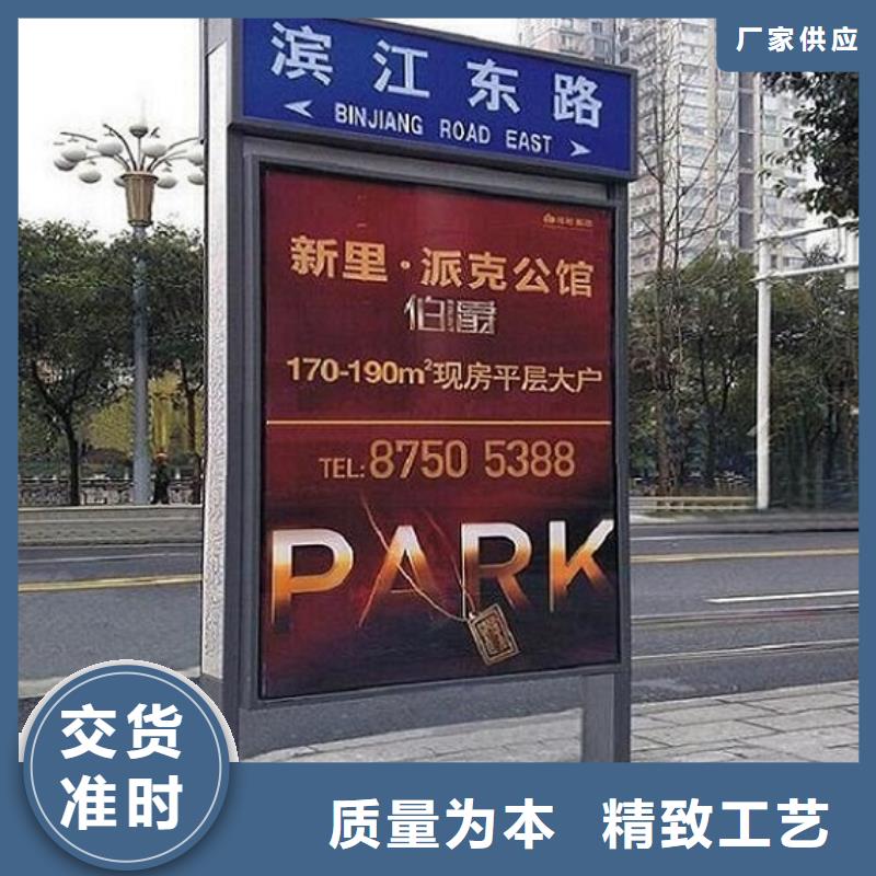 智能公交站台-视频-智能公交站台-锐思广告制品生产厂家(承德市分公司)服务区域鹰手营子矿|滦平|沧州|唐山|张家口|保定|廊坊