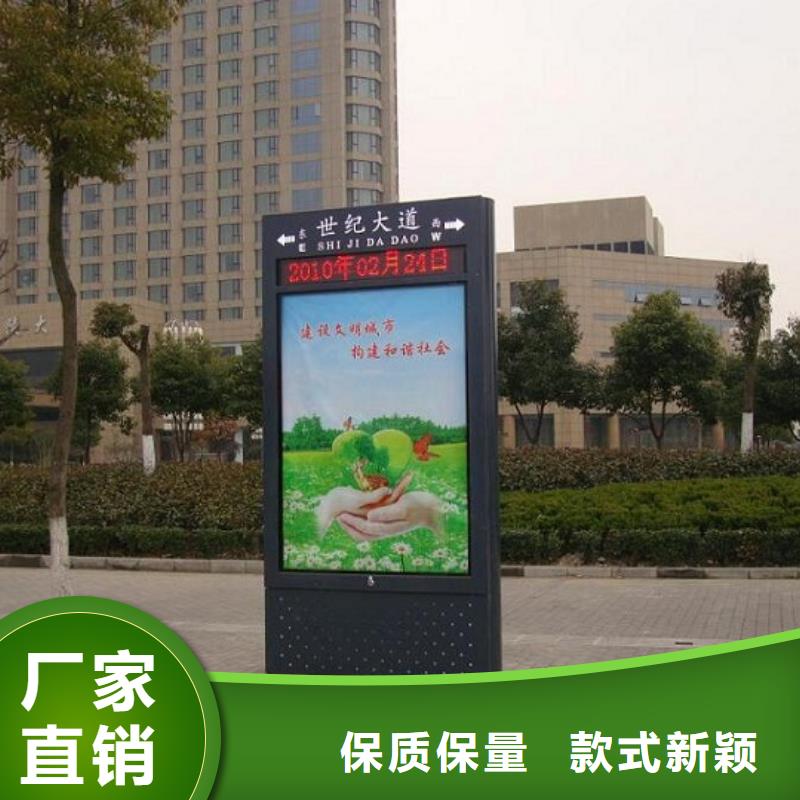 智能公交站台-视频-智能公交站台-锐思广告制品生产厂家(承德市分公司)服务区域鹰手营子矿|滦平|沧州|唐山|张家口|保定|廊坊