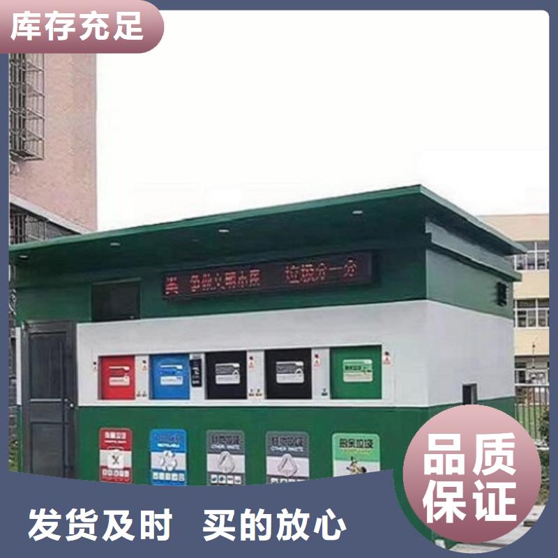 智能分类垃圾箱滚动灭蚊灯箱生产厂家精工细致打造