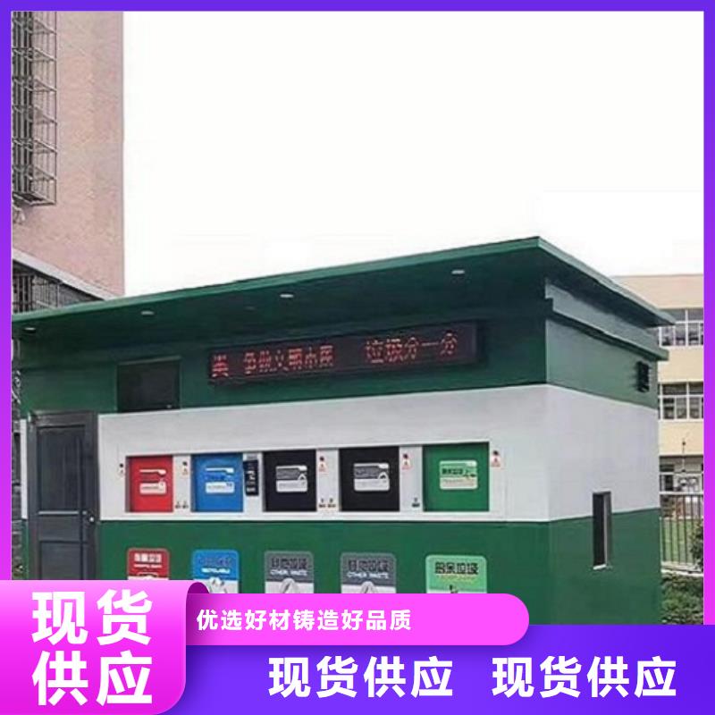 智能公交站台-视频-智能公交站台(锐思)覆盖地域山东省德州市平原|临邑|潍坊|青岛|济南|淄博|东营
