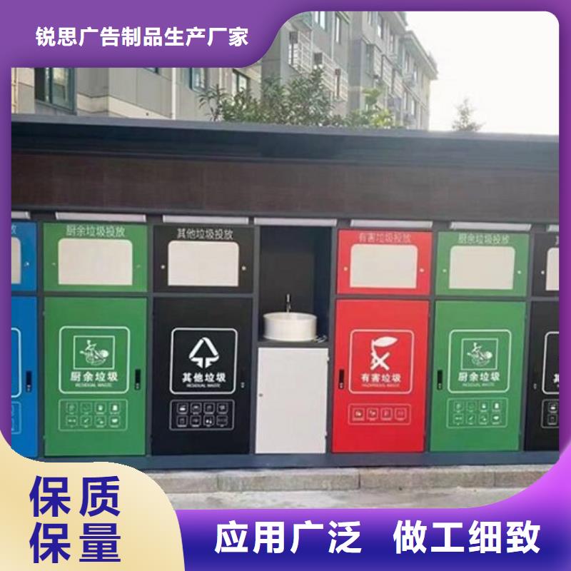 智能分类垃圾箱_宣传栏灯箱制作通过检测
