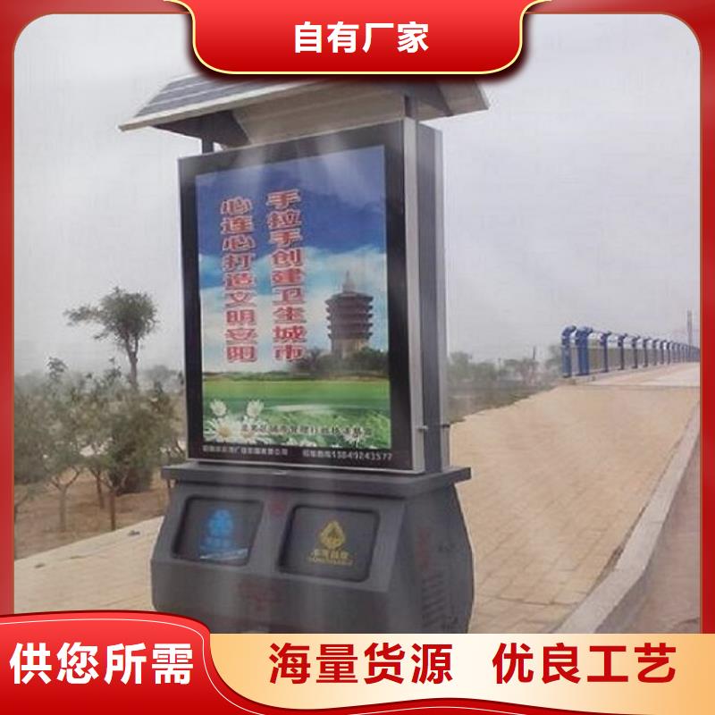 智能公交站台-视频-智能公交站台(锐思)覆盖地域山东省德州市平原|临邑|潍坊|青岛|济南|淄博|东营